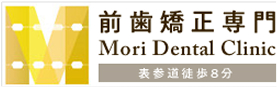 Mori Dental Clinic