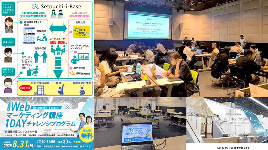 香川県高松市 支援施設との連携